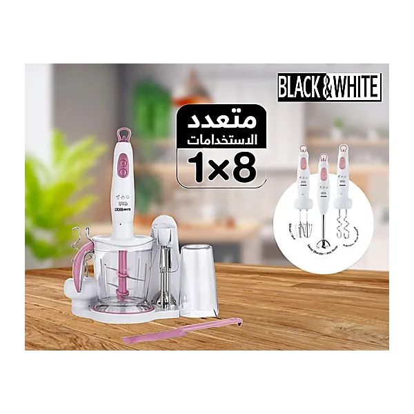 Black and White Hand Blender 8*1, 400 Watt, 600 ml, White Pink, B 1712