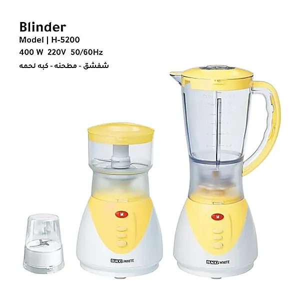 Black & White Blender Maker BL 5000 400W 1.5L with grinder mill, chopper mill, ice crush function Orange (International Warranty)